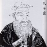 Confucius the Scholar Confucius as scholar *Qing-dynasty