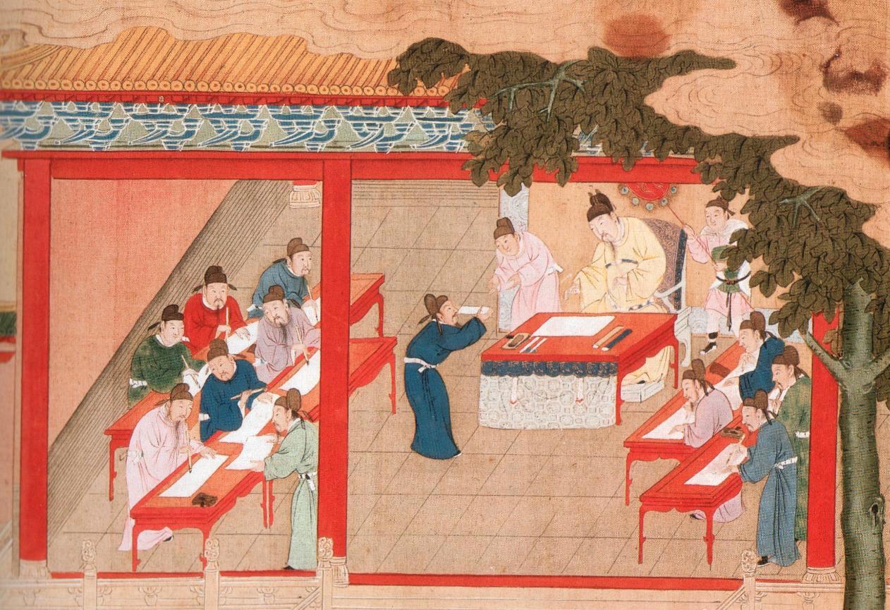 Ming Palace Exam