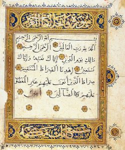 English: Dimensions of Written Surface: 15.4 (w) x 15.5 (h) cm Script: naskh from Library of Congress http://hdl.loc.gov/loc.amed/ascs.071 This Qur'anic fragment contains the first chapter of the Qur'an entitled al-Fatihah (The Opening). Recited at the very beginning of the Qur'an, this surah proclaims God as Gracious and Merciful, the Master of the Day of Judgment, and the Leader of the straight path.